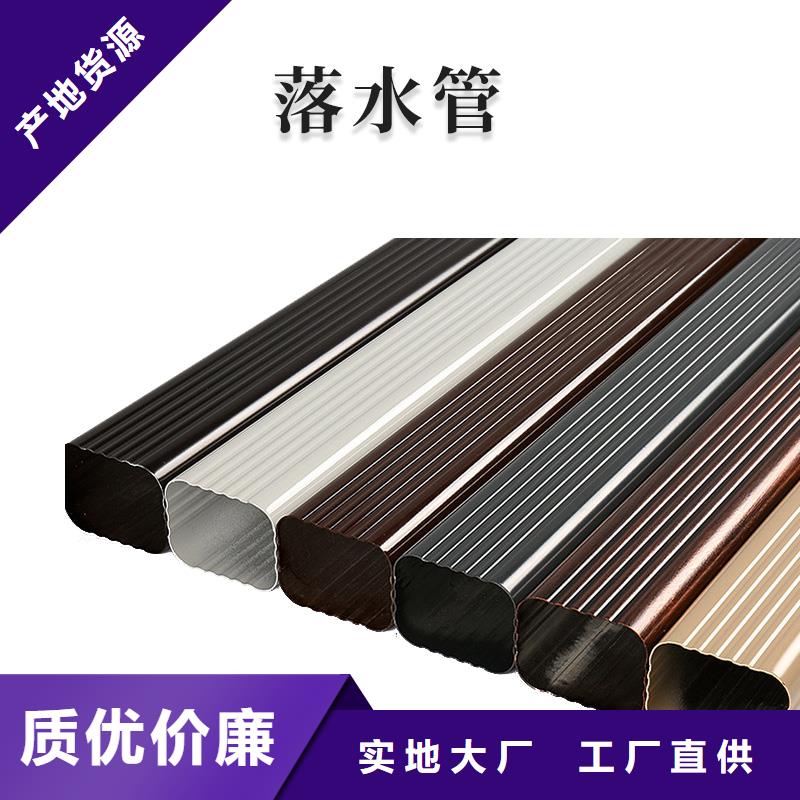 铝合金天沟【防水铝合金天沟】品质值得信赖