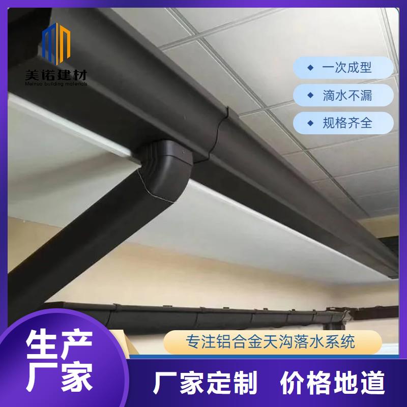 【铝合金天沟,天沟别墅客户满意度高】