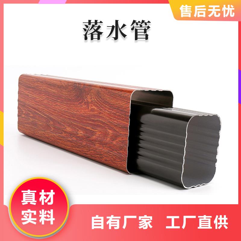 铝合金天沟天沟pvc正规厂家