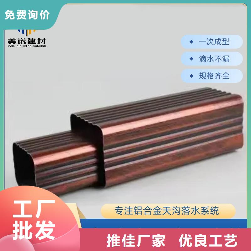铝合金天沟【成品天沟】实力雄厚品质保障