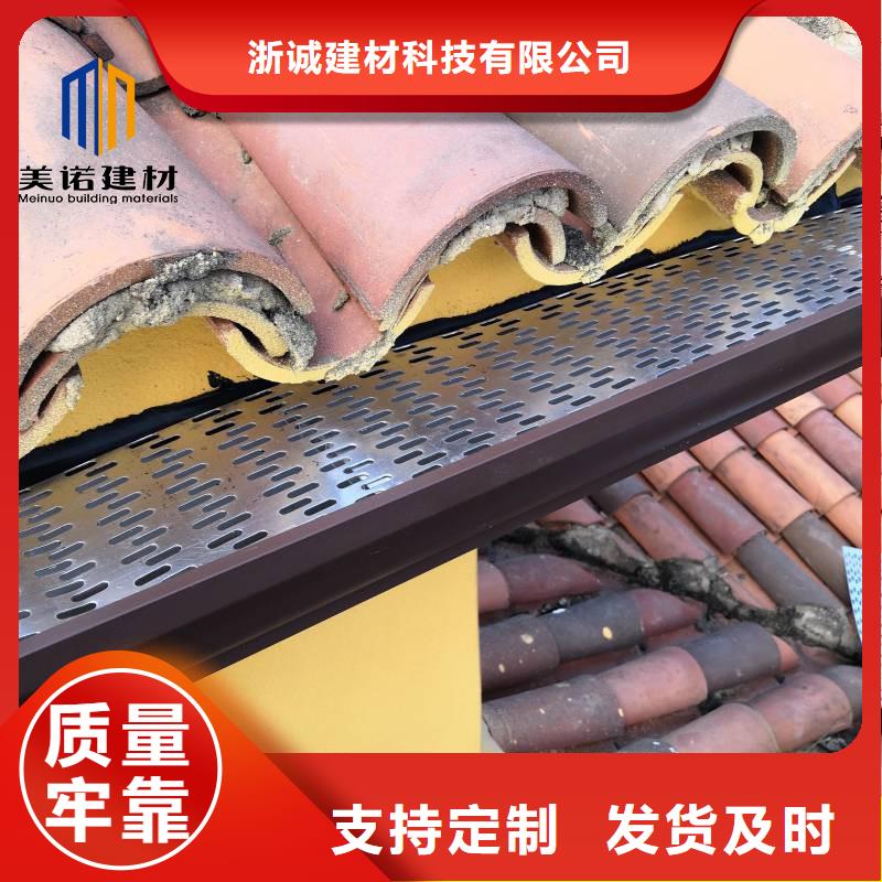 铝合金天沟天沟金属专注细节专注品质