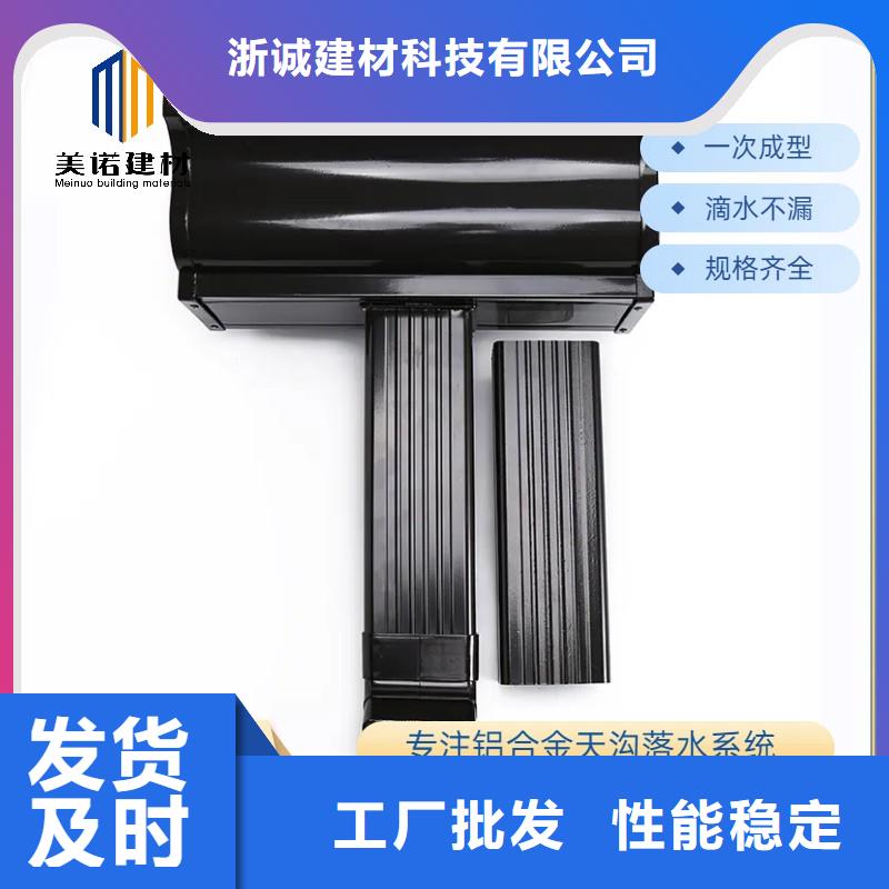 铝合金天沟_屋檐排水沟一站式采购方便省心