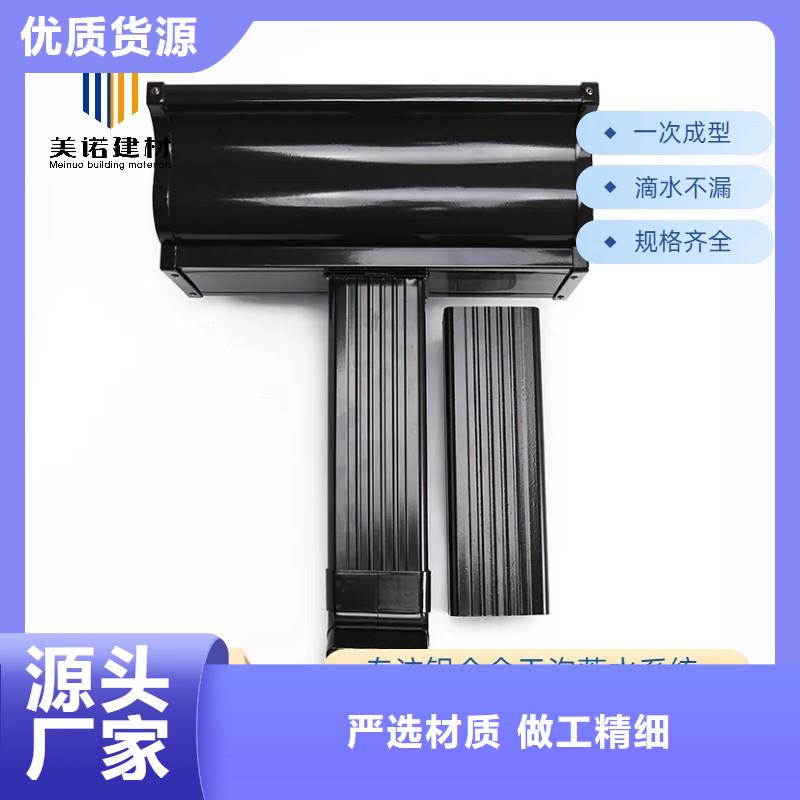 铝合金天沟 檐沟经验丰富质量放心