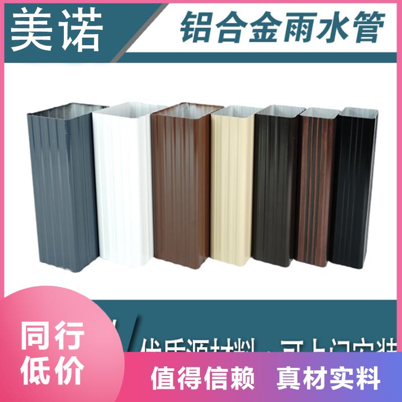 铝合金天沟天沟金属专注细节专注品质