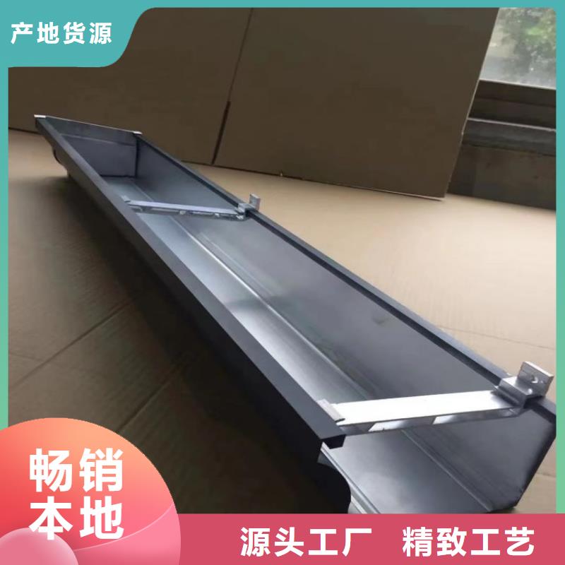 铝合金天沟_屋檐排水沟一站式采购方便省心