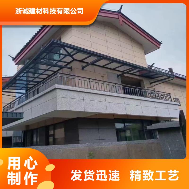 铝合金天沟铝合金落水管品质优选