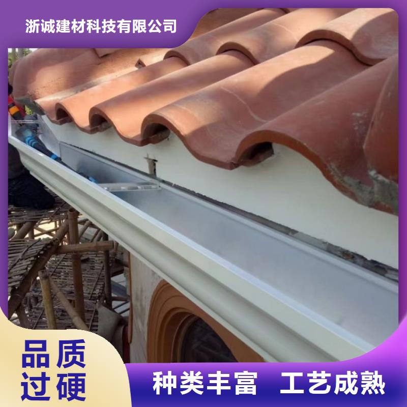【铝合金天沟,天沟别墅客户满意度高】