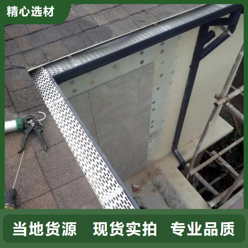 铝合金天沟48小时发货