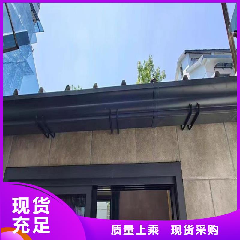 【铝合金天沟彩铝合金天沟实力雄厚品质保障】