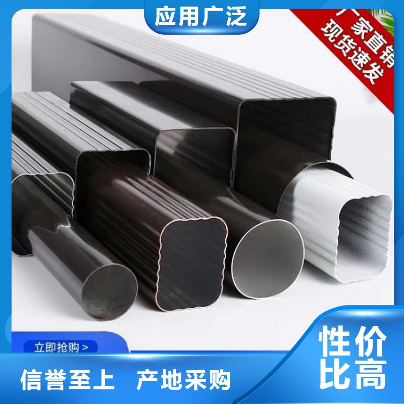 【铝合金天沟】铝合金檐沟厂家经验丰富