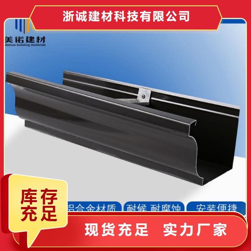 铝合金天沟 檐沟经验丰富质量放心