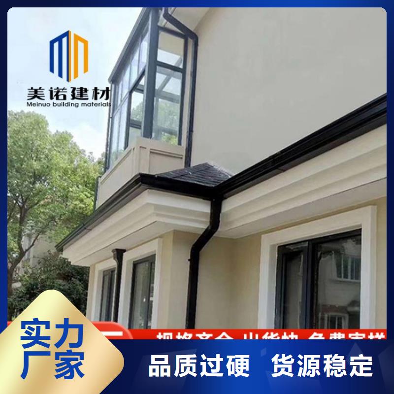 【铝合金天沟彩铝合金天沟实力雄厚品质保障】