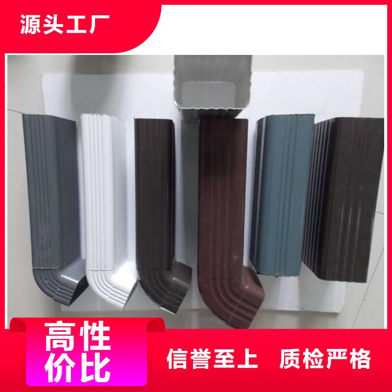 铝合金天沟檐沟保障