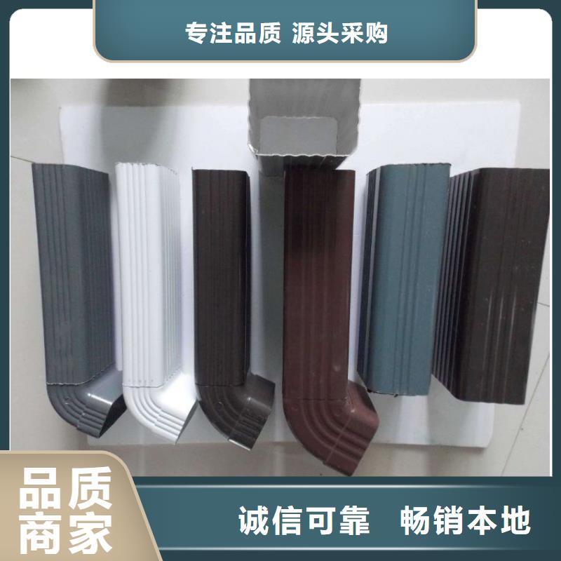 铝合金天沟【防水铝合金天沟】品质值得信赖