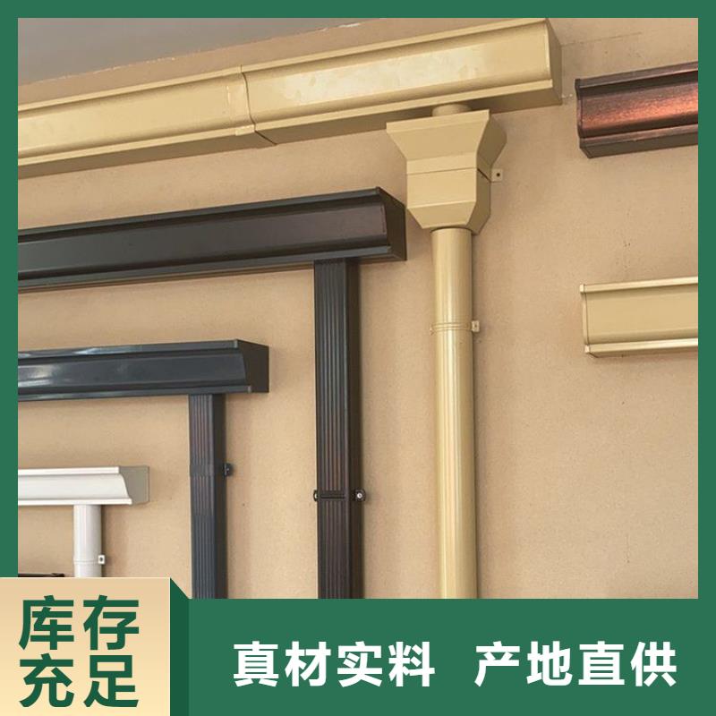 铝合金天沟【防水铝合金天沟】品质值得信赖