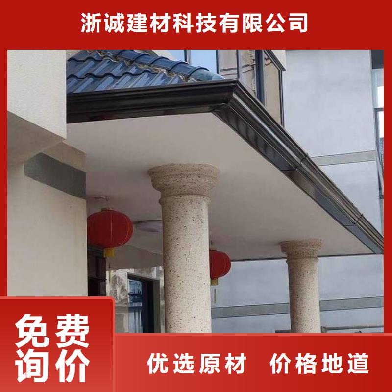 铝合金天沟天沟pvc源头厂家