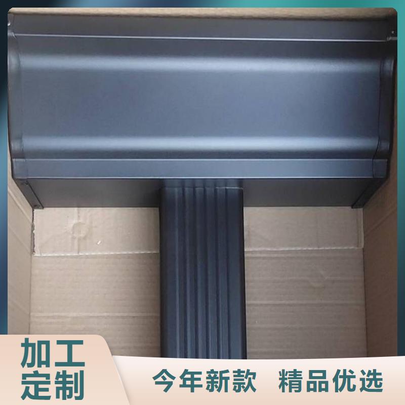铝合金天沟天沟pvc源头厂家