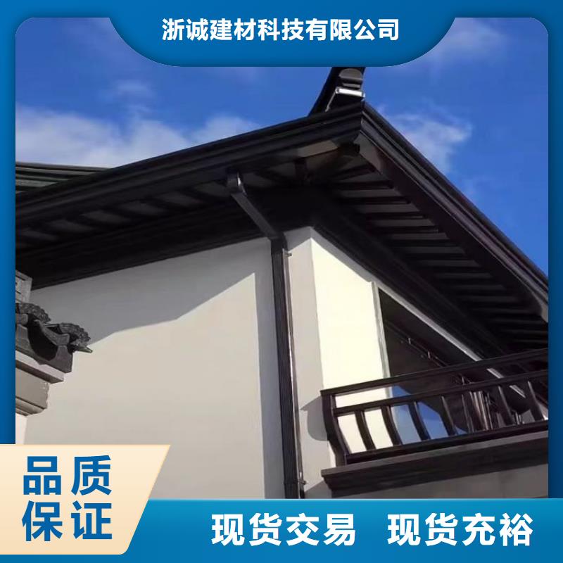 铝合金天沟【彩铝天沟】优质货源