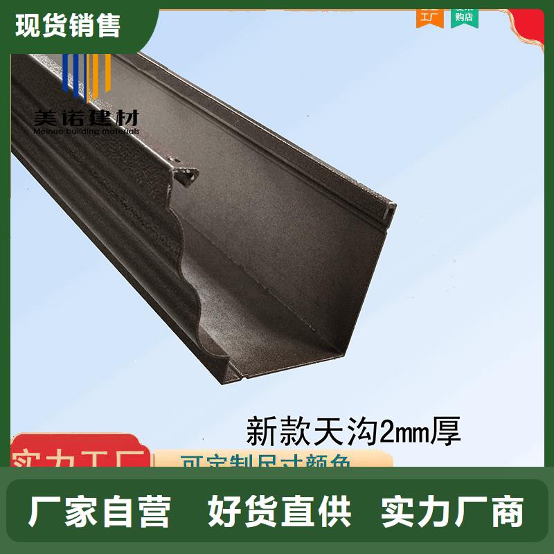铝合金天沟檐沟排水槽铝合金落水管工厂批发