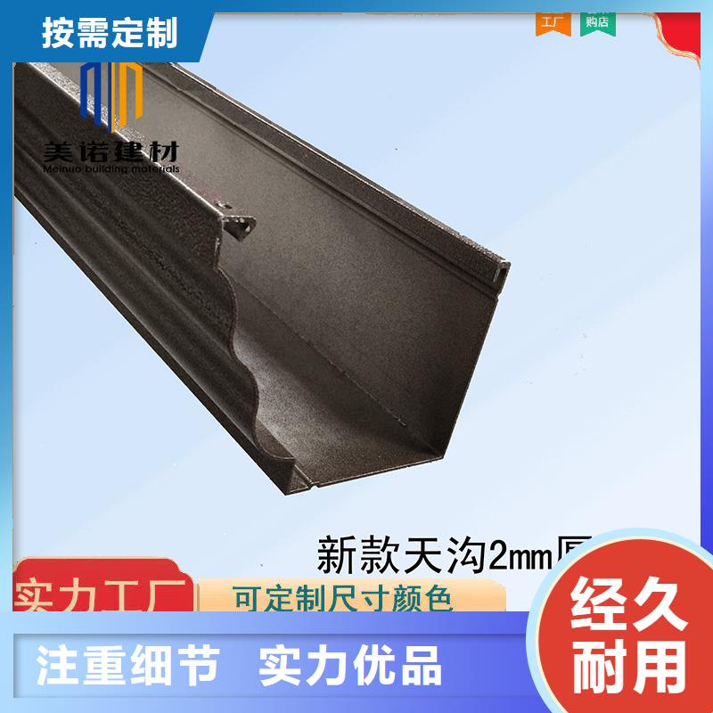 铝合金天沟檐沟排水槽-方形落水管分类和特点