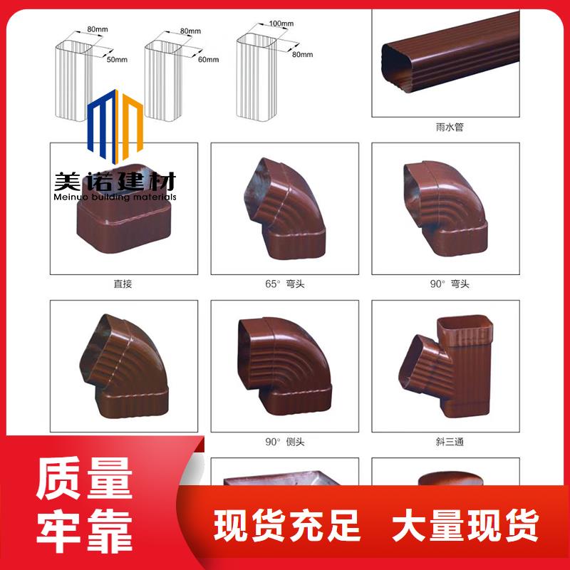 铝合金天沟檐沟排水槽供应塑料天沟产品细节