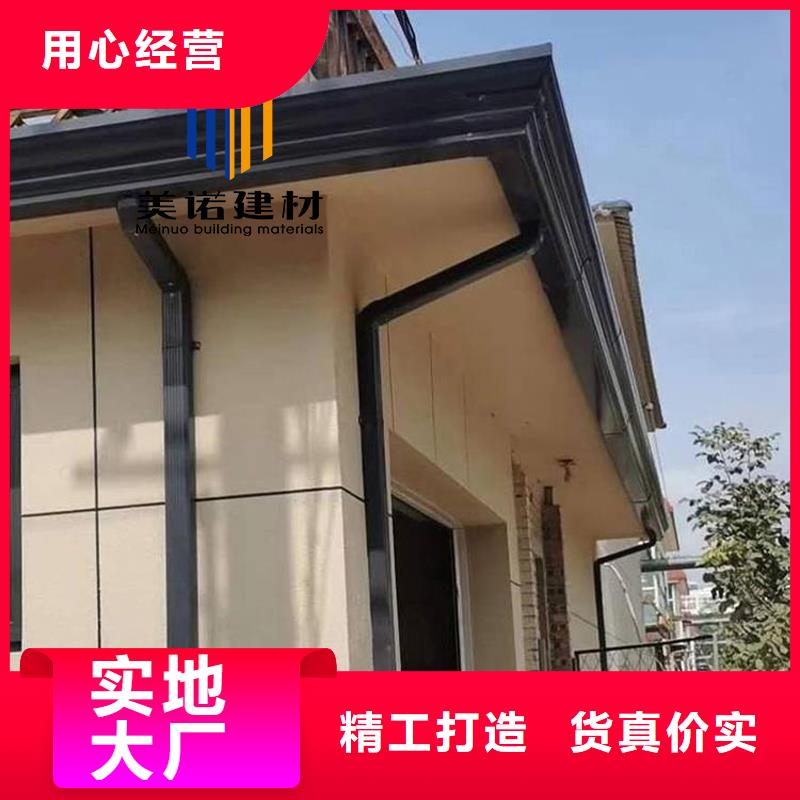 铝合金天沟檐沟排水槽-【塑料天沟】信誉至上