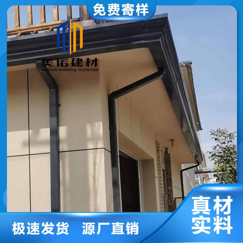 铝合金天沟檐沟排水槽排水天沟销售专注细节使用放心