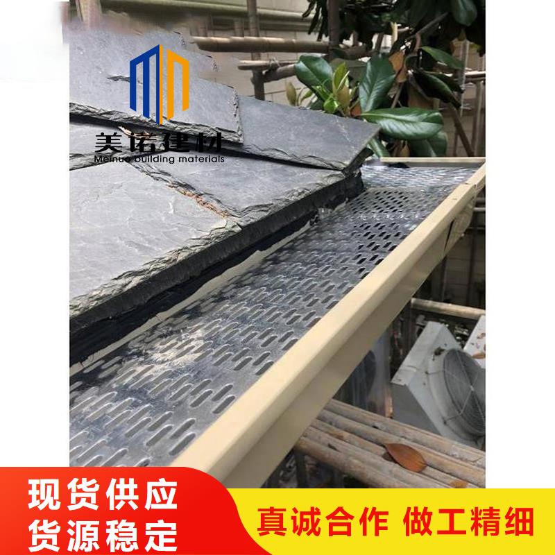 铝合金天沟檐沟排水槽供应pvc天沟当日价格