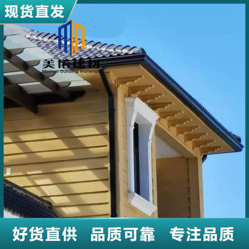 铝合金天沟檐沟排水槽彩铝天沟对质量负责
