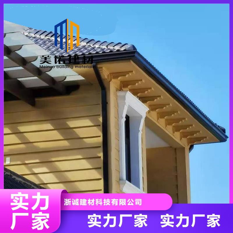铝合金天沟檐沟排水槽铝合金天沟可放心采购