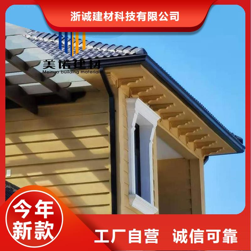 铝合金天沟檐沟排水槽排水天沟销售专注细节使用放心