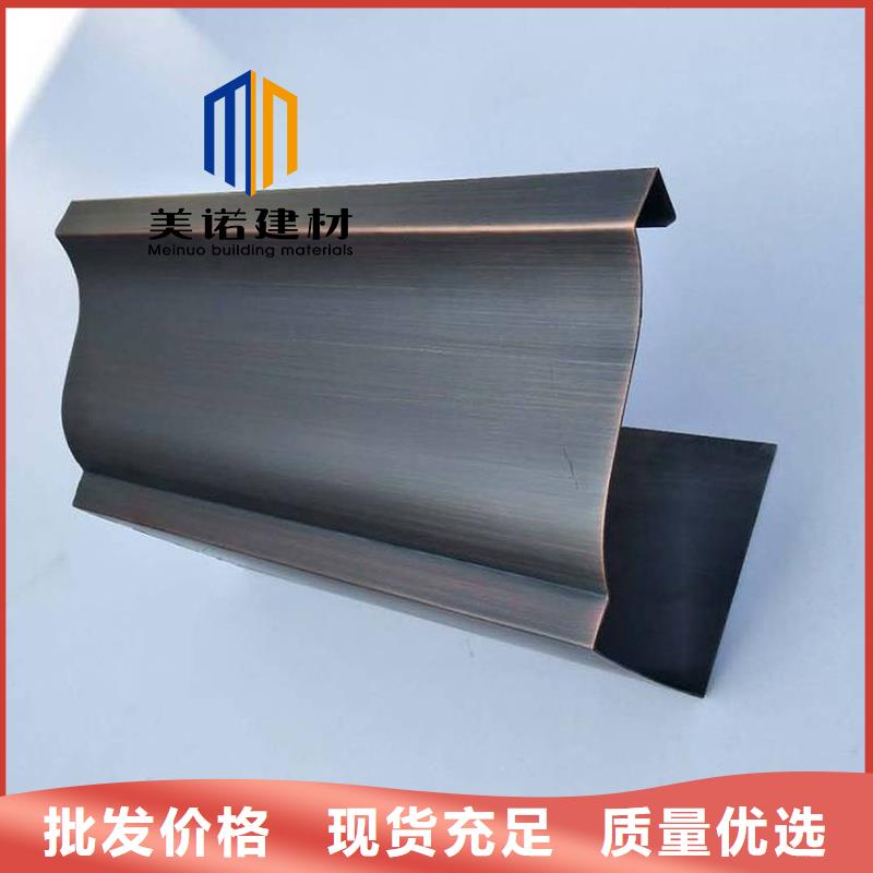 【铝合金天沟檐沟排水槽,【金属天沟】品质卓越】