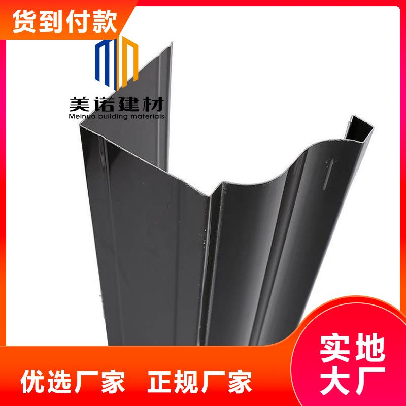 铝合金天沟檐沟排水槽成品檐沟优质货源