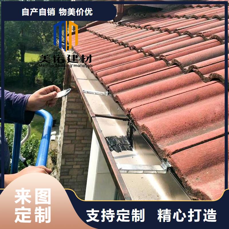 铝合金天沟檐沟排水槽,铝合金落水管匠心工艺