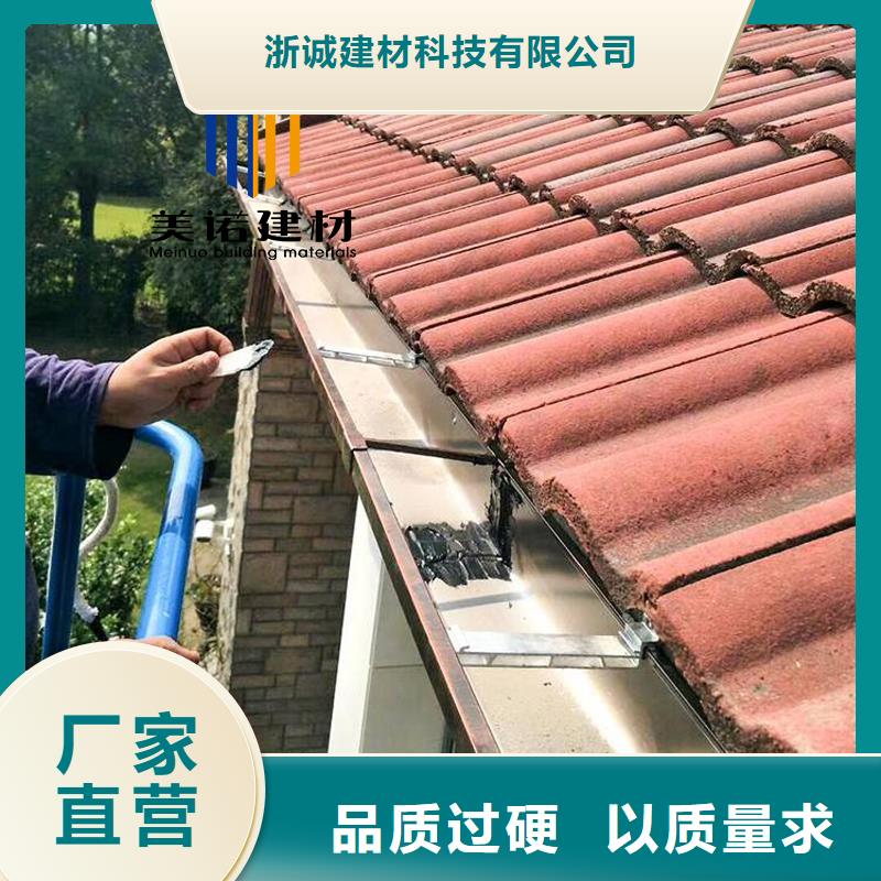铝合金天沟檐沟排水槽_【钢天沟】厂家现货批发