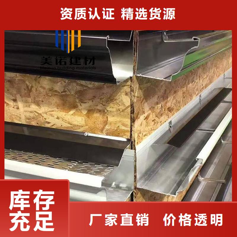铝合金天沟檐沟排水槽_供应屋檐天沟专业设计