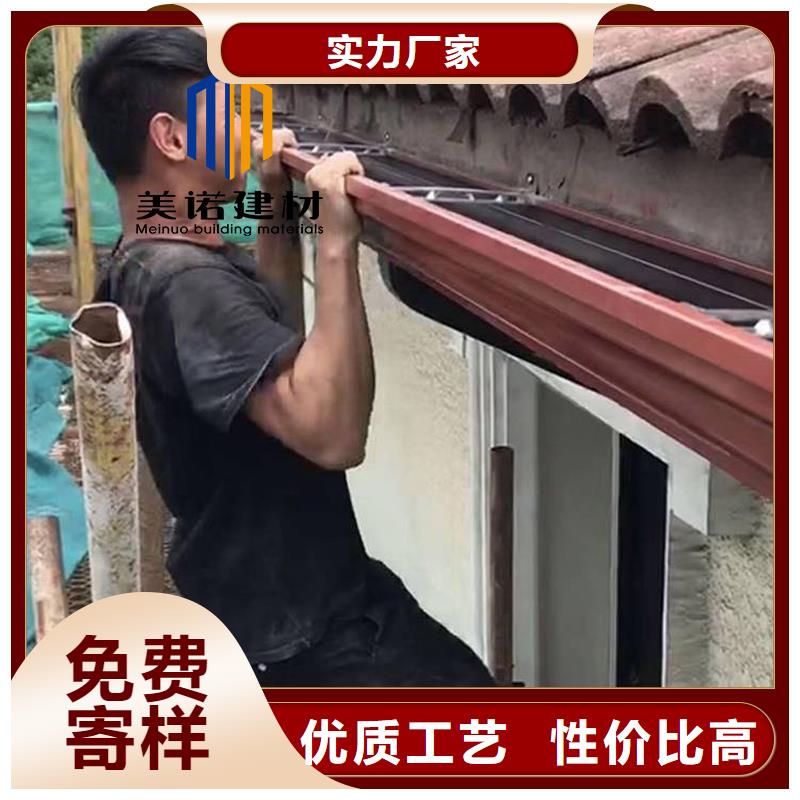 铝合金天沟檐沟排水槽_供应塑料天沟品牌专营