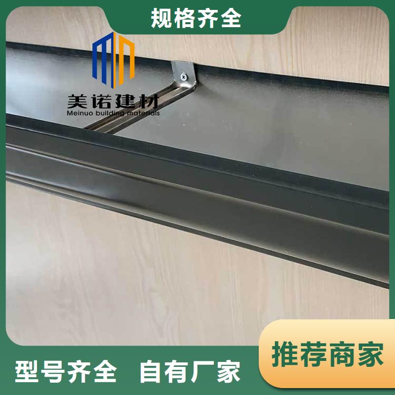 【铝合金天沟檐沟排水槽】供应塑料天沟定制零售批发