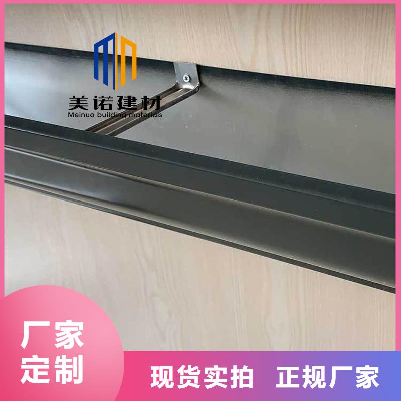 铝合金天沟檐沟排水槽,【彩铝雨水管】一站式厂家