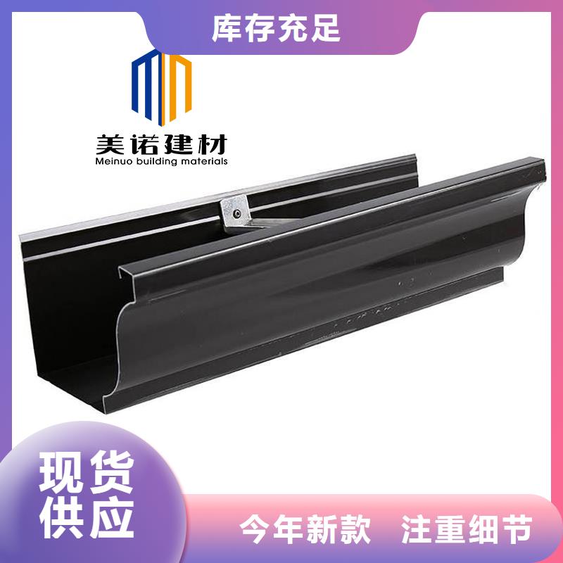 铝合金天沟檐沟排水槽,雨水管品质商家