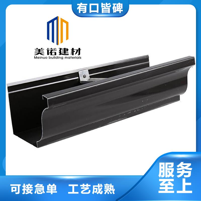 【铝合金天沟檐沟排水槽,【金属天沟】品质卓越】