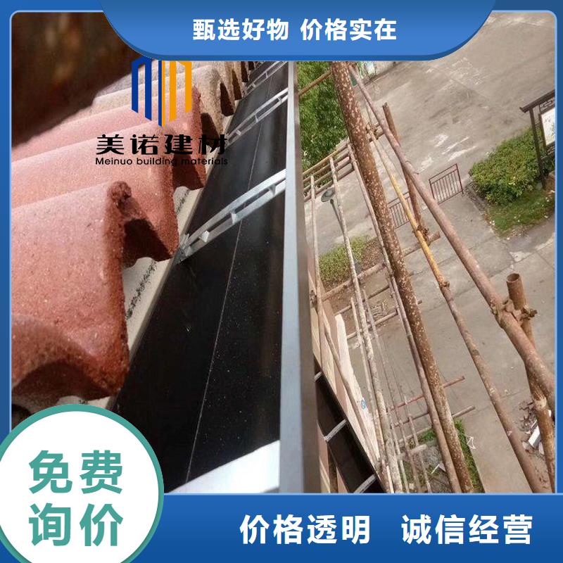 铝合金天沟檐沟排水槽落水管品牌大厂家