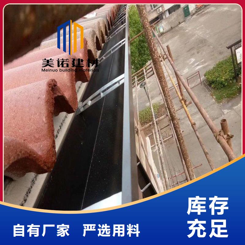 铝合金天沟檐沟排水槽-【钢天沟】现货批发
