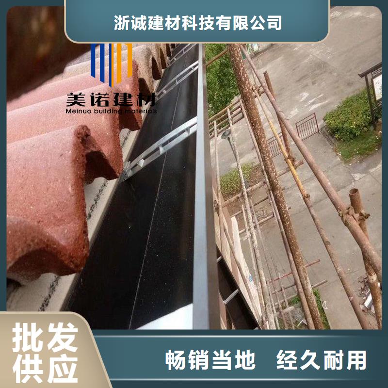 铝合金天沟檐沟排水槽销售钢板天沟诚信经营现货现发