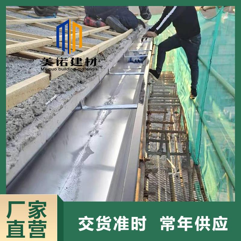 铝合金天沟檐沟排水槽-方形落水管分类和特点
