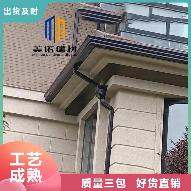 铝合金天沟檐沟排水槽,【彩铝雨水管】一站式厂家