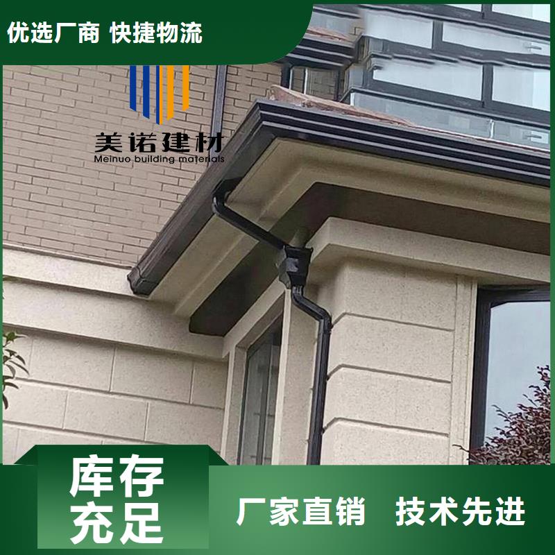 铝合金天沟檐沟排水槽-销售屋檐天沟质量看得见
