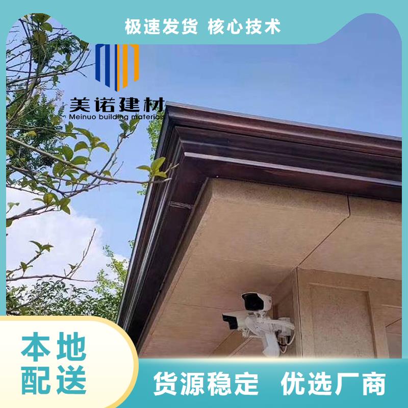铝合金天沟檐沟排水槽,雨水管品质商家