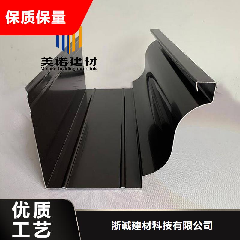 铝合金天沟檐沟排水槽【天沟】经销商