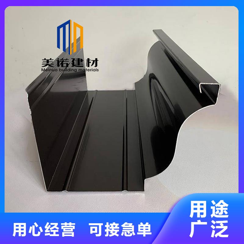 铝合金天沟檐沟排水槽水泥天沟源头厂家